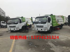 8吨扫路车今日价格解析与选购指南